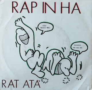 RAP IN HA - 7" ITALY