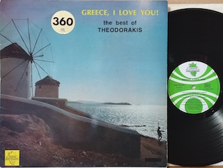 GREECE I LOVE YOU (THE BEST OF THEODORAKIS) - 1°st FRANCIA