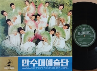 COLLEZIONE MUSICALE JOSEON VOL. 4 - LP NORTH KOREA