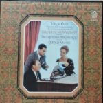 Deutsche Volkslieder - Box 2 Lp