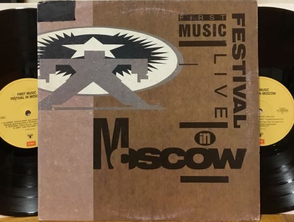 FIRST MUSIC FESTIVAL IN MOSCOW - 2 LP