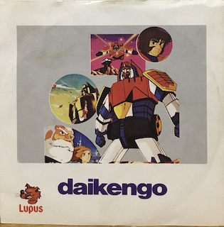 SIMBA - DAIKENGO