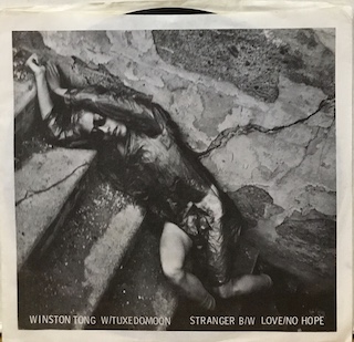 STRANGER - 7" USA