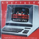 Complete Nagoya 1981 - 2 Cd