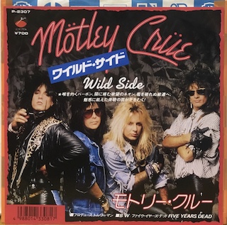 WILD SIDE - 7" JAPAN