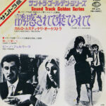 PINO FERRARA - DIVORZIO ALL'ITALIANA