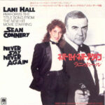 Lani Hall / Michael Legrand - Never Say Never Again