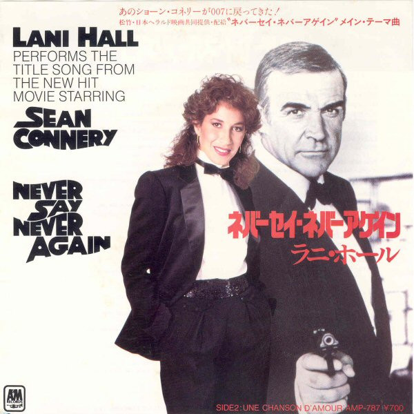 LANI HALL / MICHAEL LEGRAND - NEVER SAY NEVER AGAIN