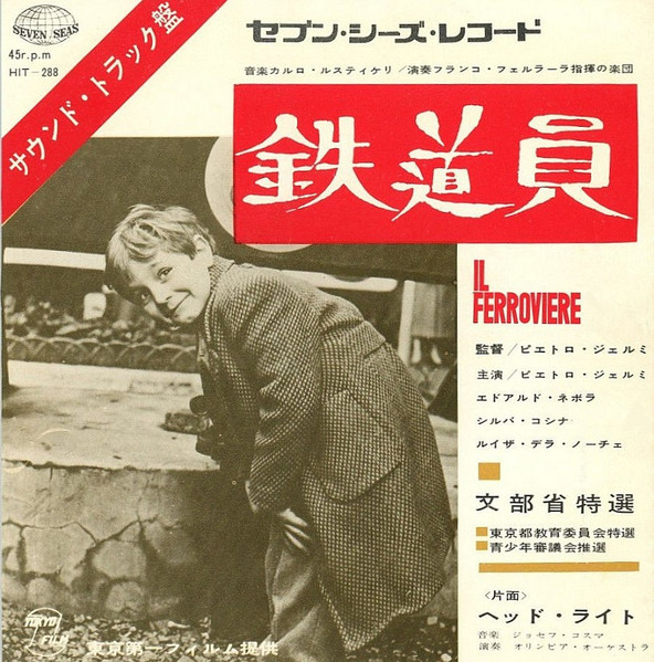 CARLO RUSTICHELLI - IL FERROVIERE