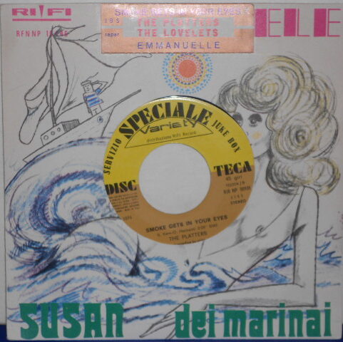 SMOKE GETS IN YOUR EYES / EMMANUELLE - 7"