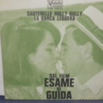 HULLY GULLY / LA BARCA LEGGERA - ARMANDO SCIASCIA
