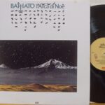 Franco Battiato L'Arca Di Noè - 1°St Italy Uomini Italiani Lp