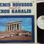 Demis Roussos, Eros Karalís – I Successi Di Demis Roussos Eseguiti Da Eros Karalís - Uomini Rock Anni 70 Lp