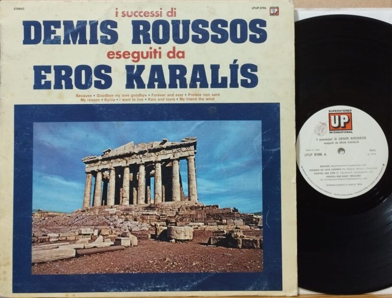 Demis Roussos, Eros Karalís – I Successi Di Demis Roussos Eseguiti Da Eros Karalís - Uomini Rock Anni 70 Lp