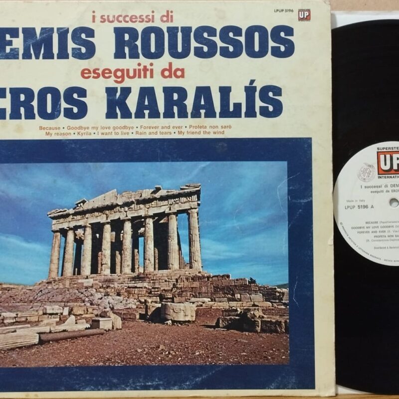 Demis Roussos, Eros Karalís – I Successi Di Demis Roussos Eseguiti Da Eros Karalís - uomini rock anni 70 lp